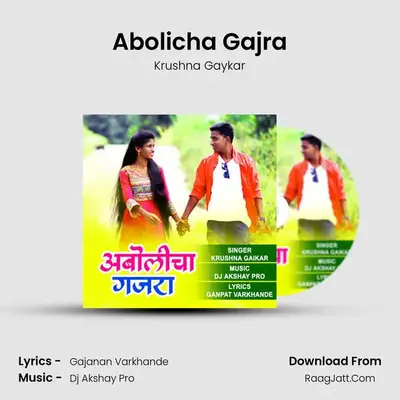 Abolicha Gajra - 