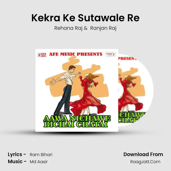 Kekra Ke Sutawale Re MP3 Song by Rehana Raj Cover