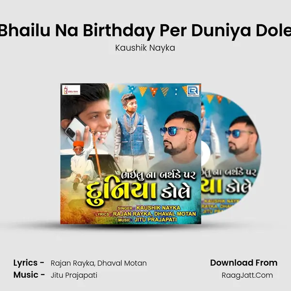 Bhailu Na Birthday Per Duniya Dole MP3 Song by Kaushik Nayka Cover