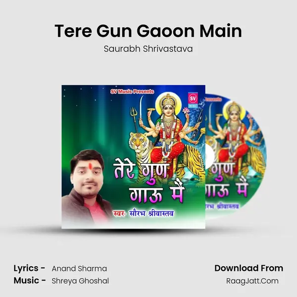 Tere Gun Gaoon Main mp3 song