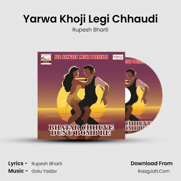 Yarwa Khoji Legi Chhaudi MP3 Song by Rupesh Bharti Cover