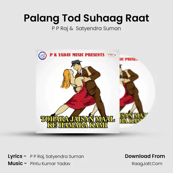 Palang Tod Suhaag Raat MP3 Song by P P Raj Cover