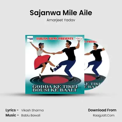 Sajanwa Mile Aile mp3 song