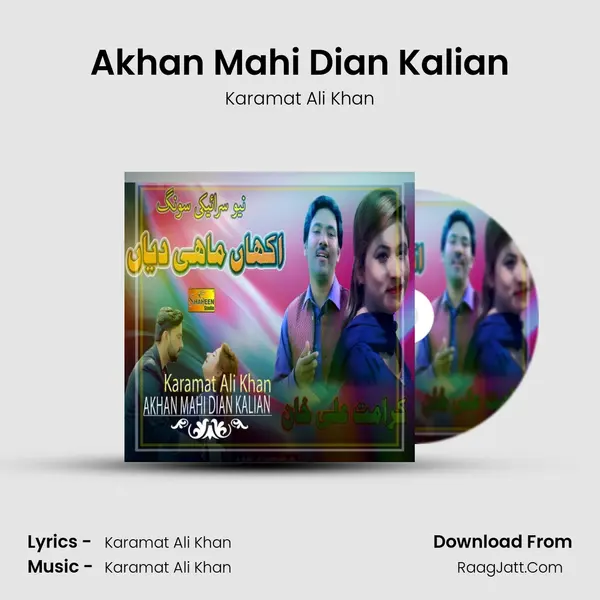 Akhan Mahi Dian Kalian mp3 song