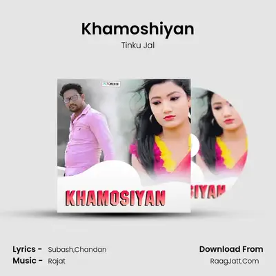 Khamoshiyan MP3 Song by Tinku Jal Cover