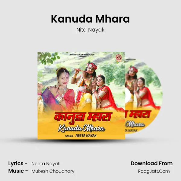 Kanuda Mhara Cover