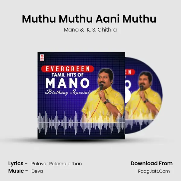 Muthu Muthu Aani Muthu (From "Rajadurai") Cover