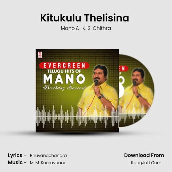 Kitukulu Thelisina (From "Gharana Mugudu") Cover