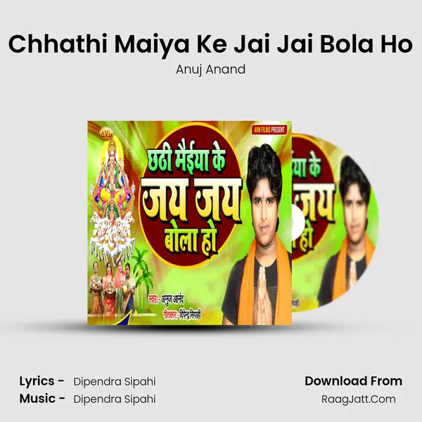 Chhathi Maiya Ke Jai Jai Bola Ho MP3 Song by Anuj Anand Cover
