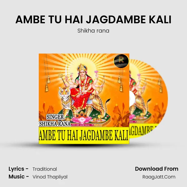 AMBE TU HAI JAGDAMBE KALI MP3 Song by Shikha rana Cover