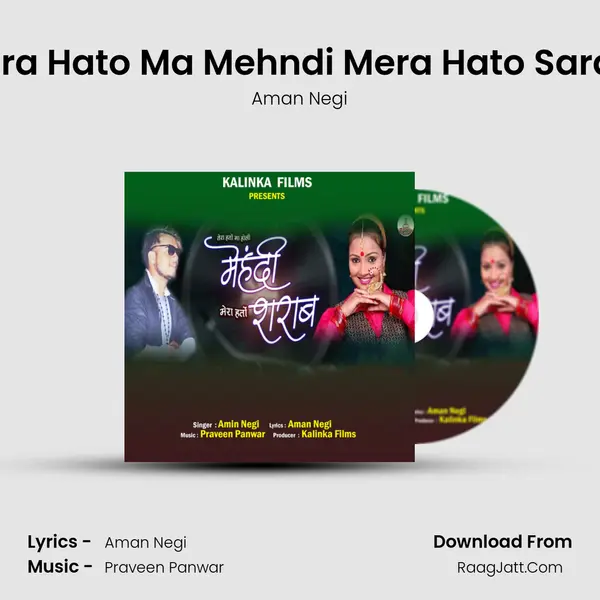 Tera Hato Ma Mehndi Mera Hato Sarab MP3 Song by Aman Negi Cover