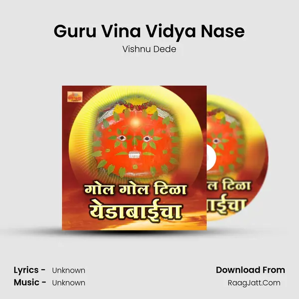 Guru Vina Vidya Nase MP3 Song by Vishnu Dede Cover