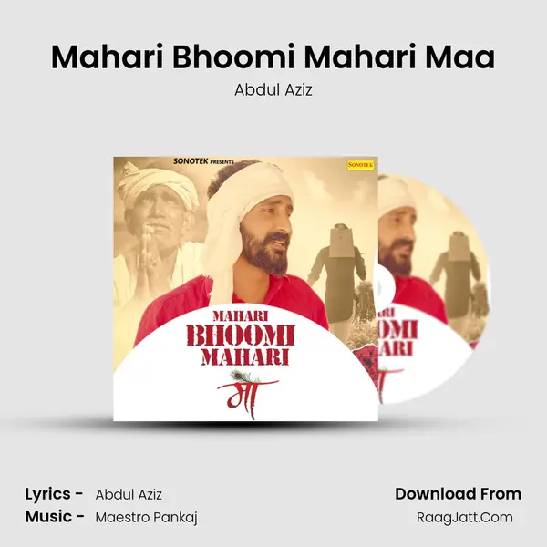 Mahari Bhoomi Mahari Maa MP3 Song by Abdul Aziz Cover