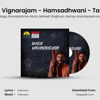 Bhaje Vighnarajam - 