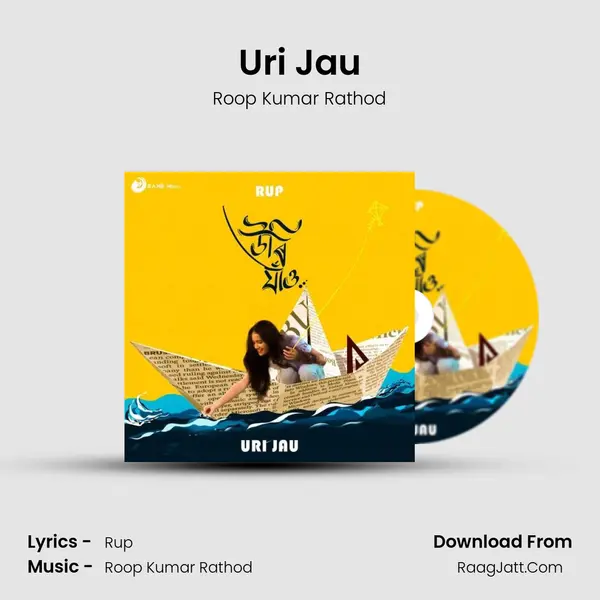 Uri Jau - 