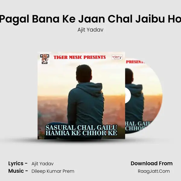 Pagal Bana Ke Jaan Chal Jaibu Ho MP3 Song by Ajit Yadav Cover