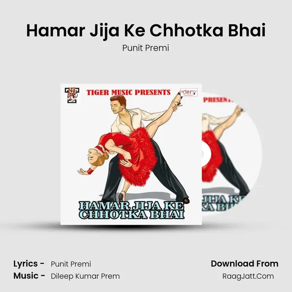Hamar Jija Ke Chhotka Bhai MP3 Song by Punit Premi Cover
