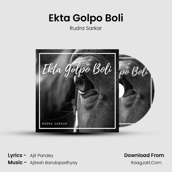 Ekta Golpo Boli - 