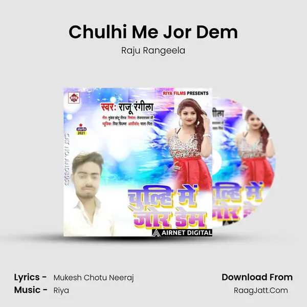 Chulhi Me Jor Dem MP3 Song by Raju Rangeela Cover