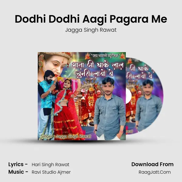 Dodhi Dodhi Aagi Pagara Me MP3 Song by Jagga Singh Rawat Cover