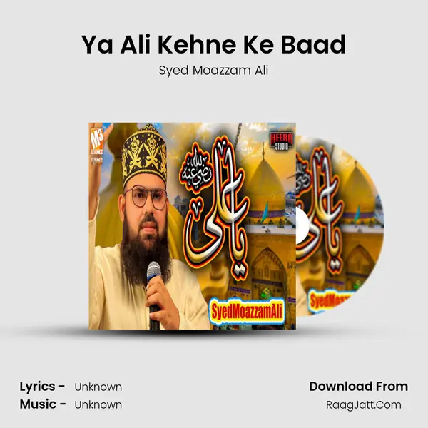 Ya Ali Kehne Ke Baad - Single - 