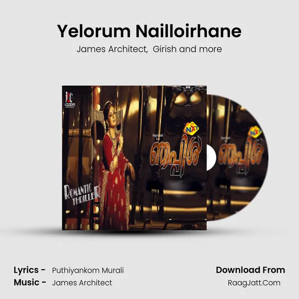 Yelorum Nailloirhane mp3 song
