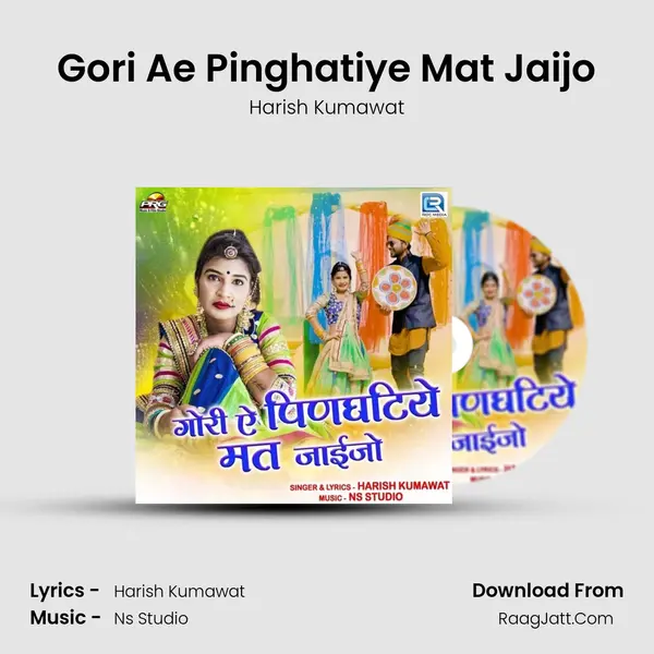 Gori Ae Pinghatiye Mat Jaijo - 