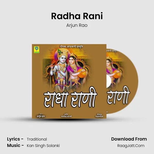 Radha Rani Cover
