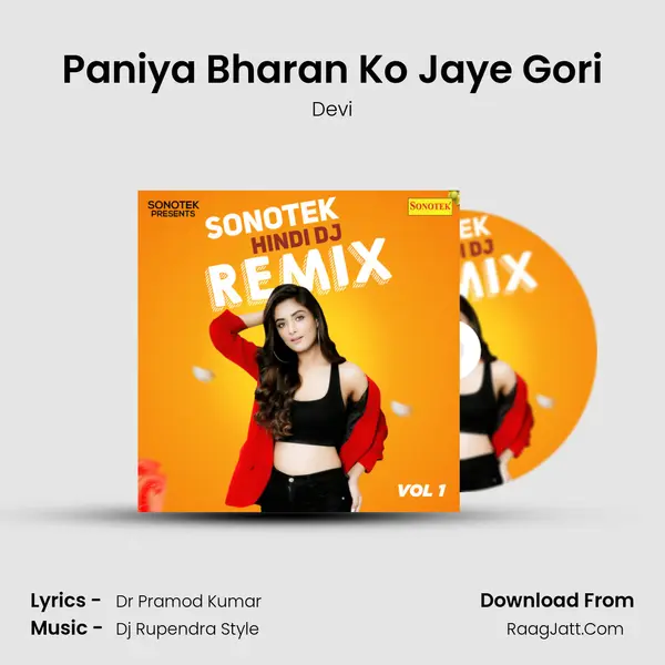 Paniya Bharan Ko Jaye Gori MP3 Song by Devi Cover