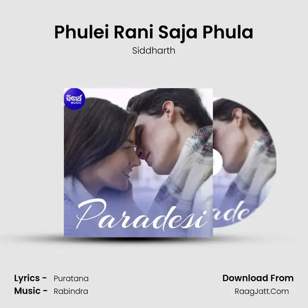 Phulei Rani Saja Phula MP3 Song by Siddharth Cover
