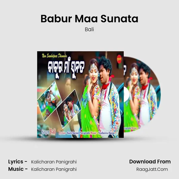 Babur Maa Sunata - Bali