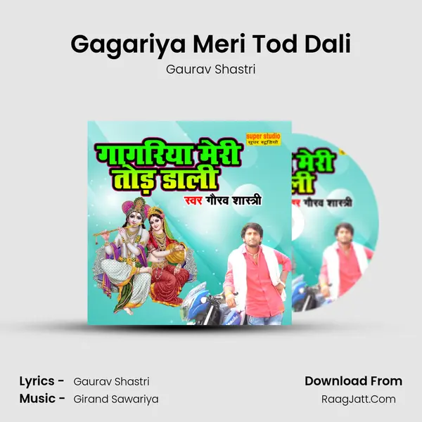 Gagariya Meri Tod Dali MP3 Song by Gaurav Shastri Cover