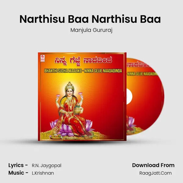 Narthisu Baa Narthisu Baa (From 