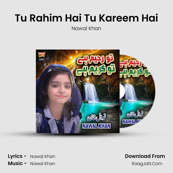 Tu Rahim Hai Tu Kareem Hai - 