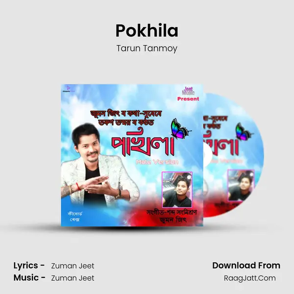 Pokhila - 