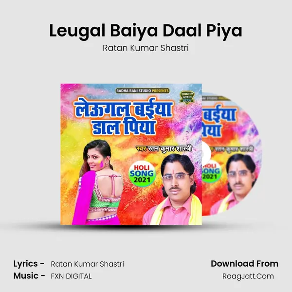 Leugal Baiya Daal Piya MP3 Song by Ratan Kumar Shastri Cover
