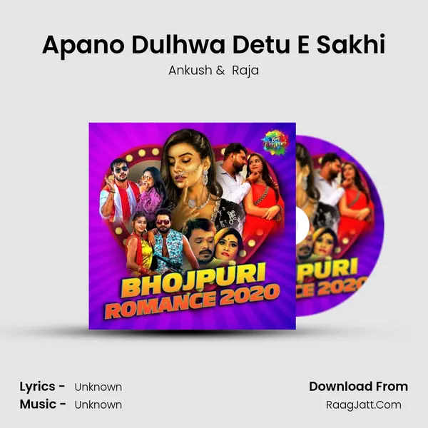 Apano Dulhwa Detu E Sakhi Cover