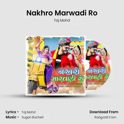 Nakhro Marwadi Ro - 
