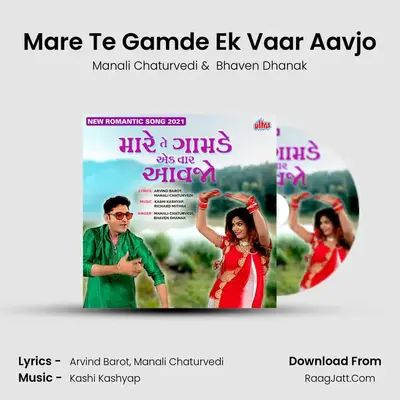 Bhaven Dhanak