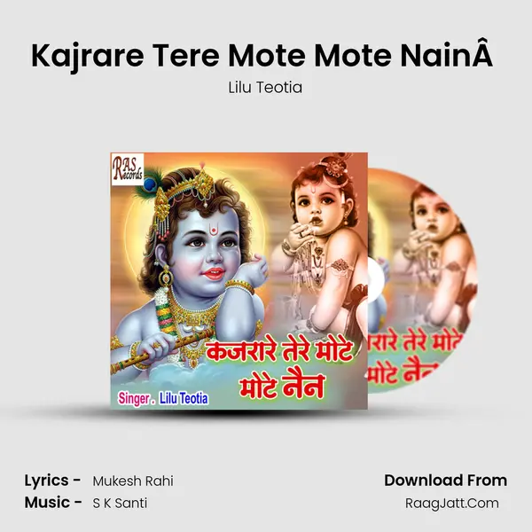 Kajrare Tere Mote Mote NainÂ  MP3 Song by Lilu Teotia Cover