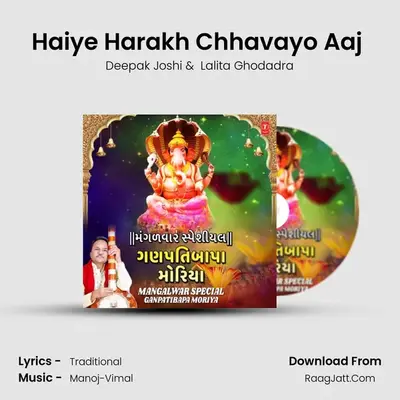 Haiye Harakh Chhavayo Aaj (From 
