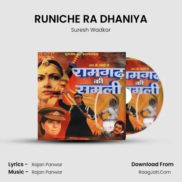 RUNICHE RA DHANIYA MP3 Song by Suresh Wadkar Cover