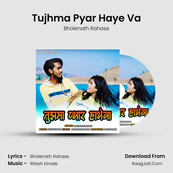 Tujhma Pyar Haye Va mp3 song