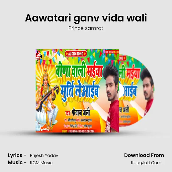Aawatari ganv vida wali MP3 Song by Prince samrat Cover