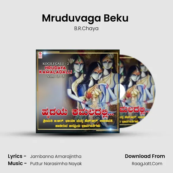 Mruduvaga Beku (From 