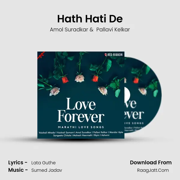 Hath Hati De mp3 song
