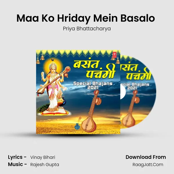 Maa Ko Hriday Mein Basalo (From 