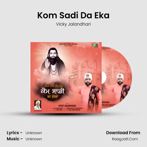 Kom Sadi Da Eka - Single - 