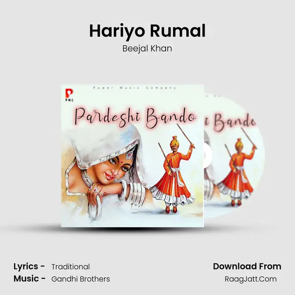 Hariyo Rumal MP3 Song by Beejal Khan Cover