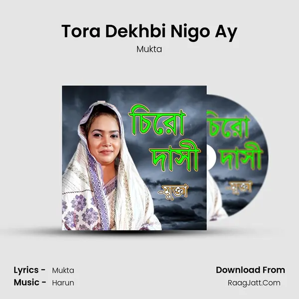 Tora Dekhbi Nigo Ay MP3 Song by Mukta Cover